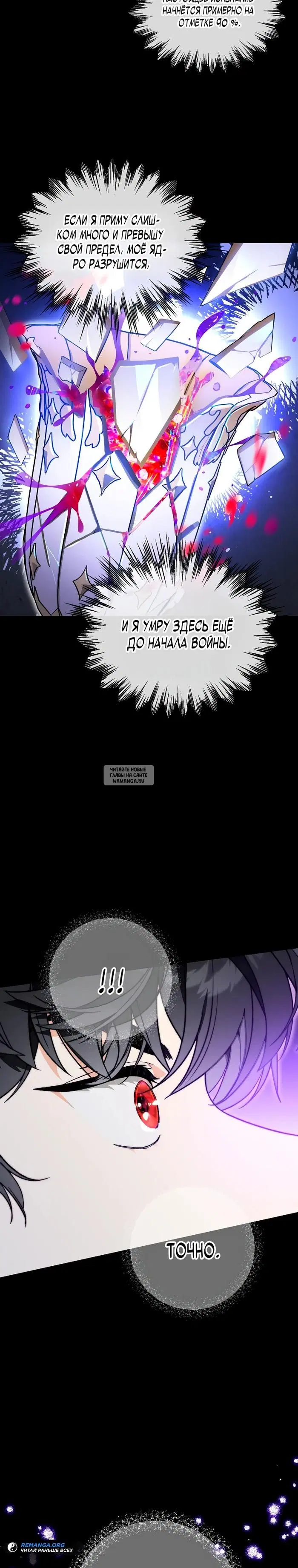 Page 19.000