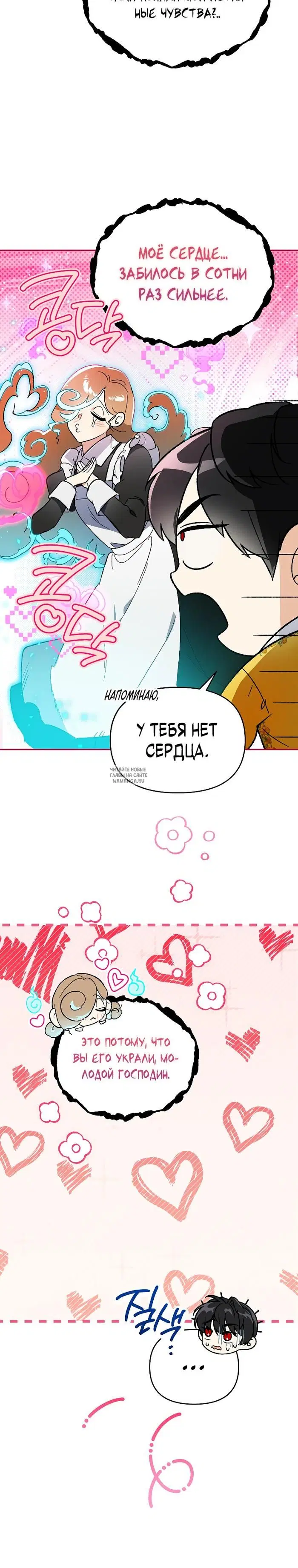 Page 19.000