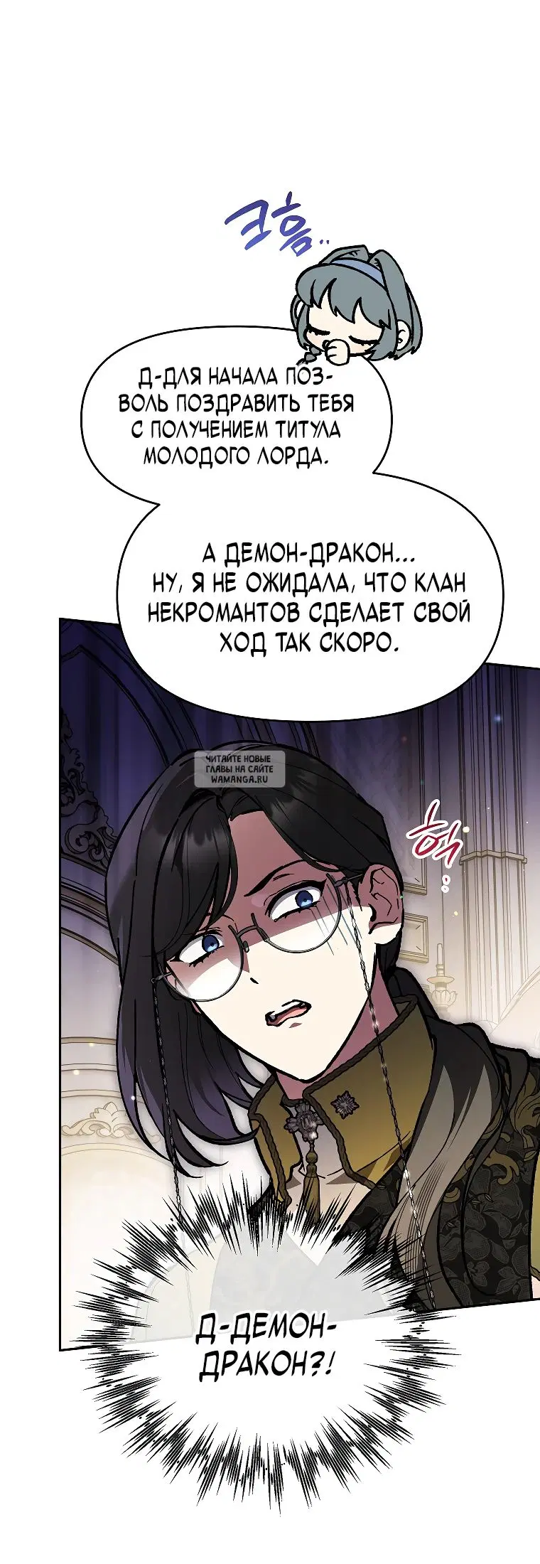 Page 19.000