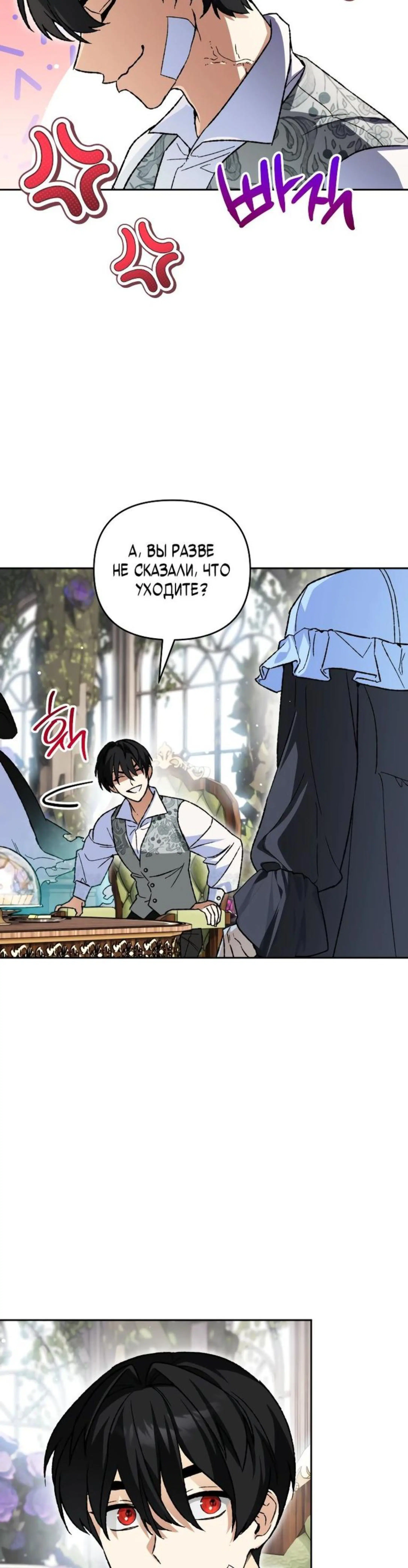 Page 11.002