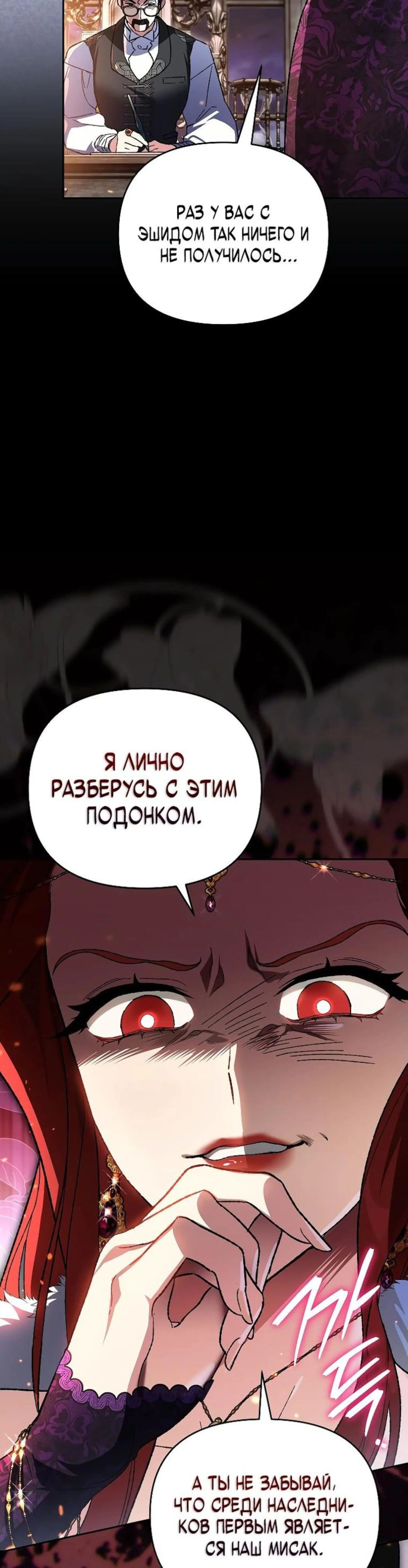 Page 11.002