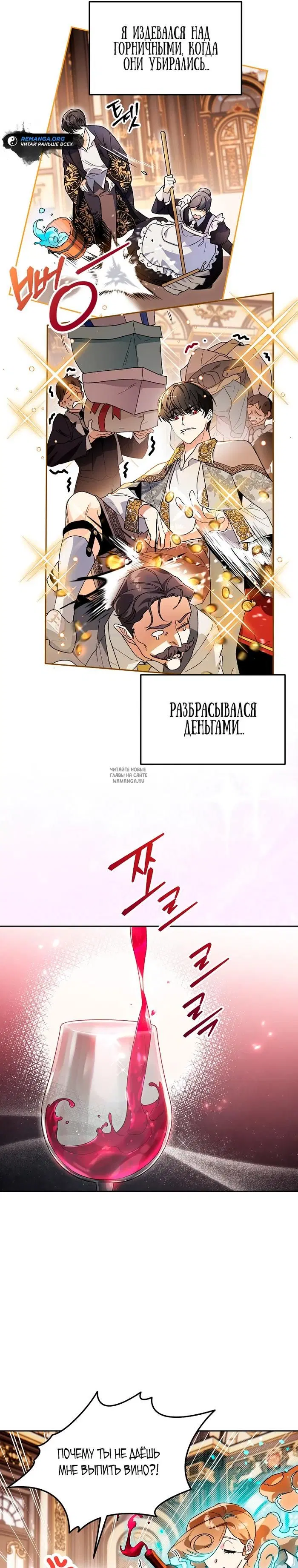 Page 11.000