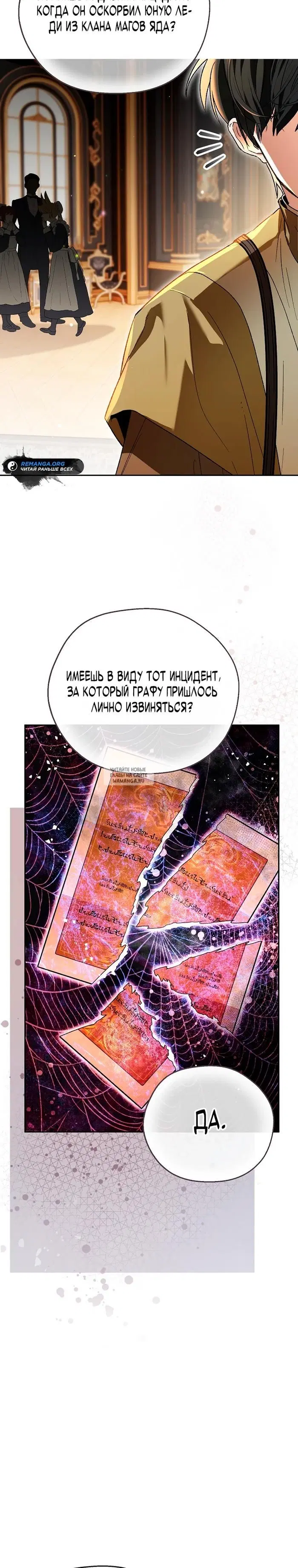 Page 12.000
