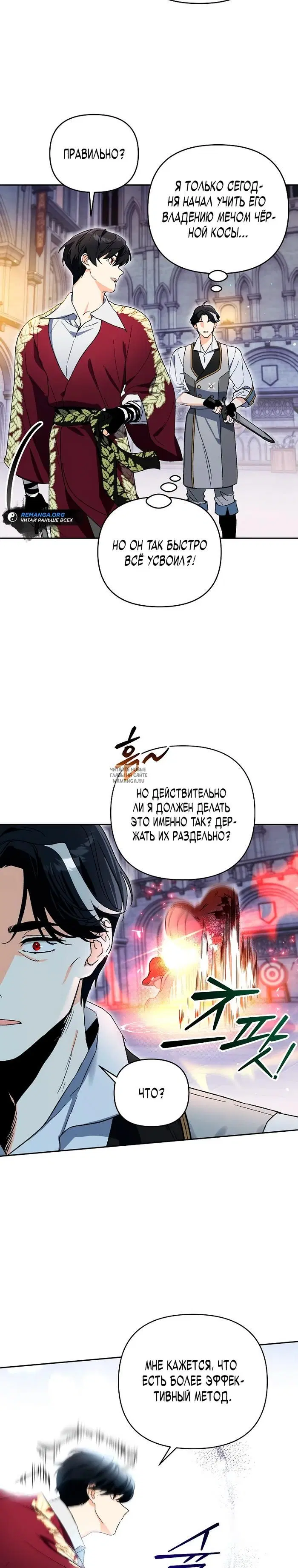 Page 12.000
