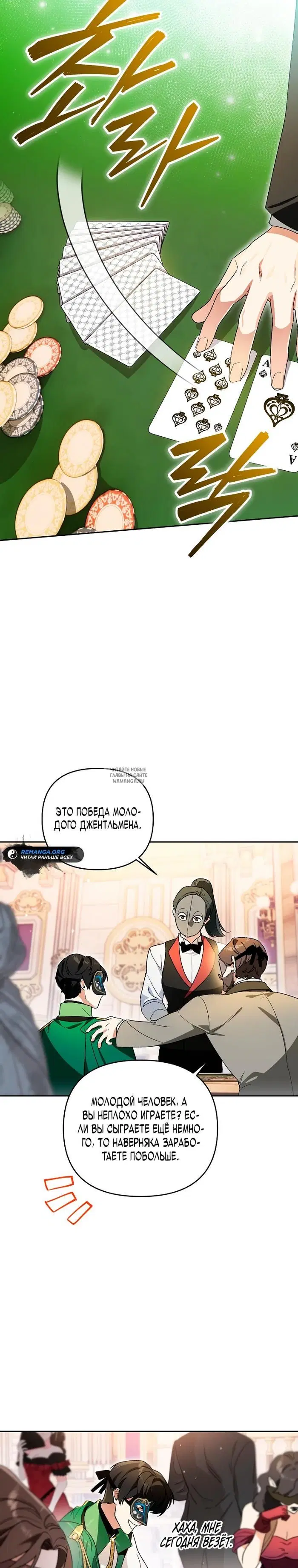 Page 12.000