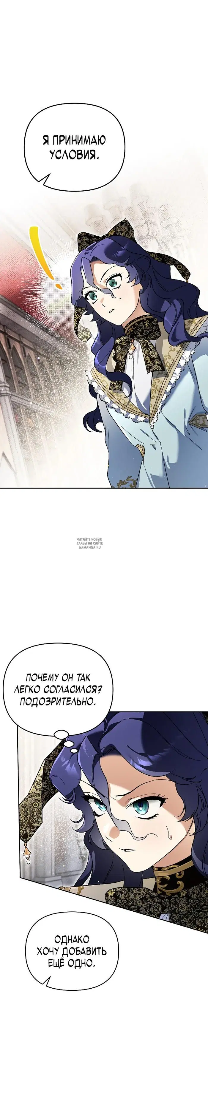Page 24.000