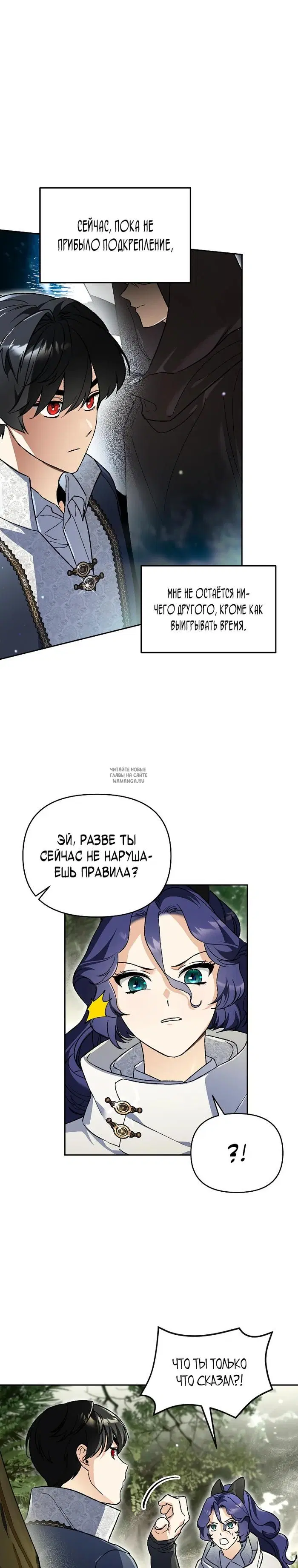 Page 24.000