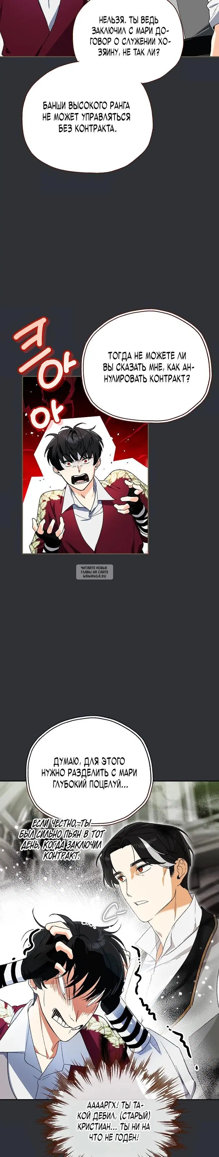 Page 24.000