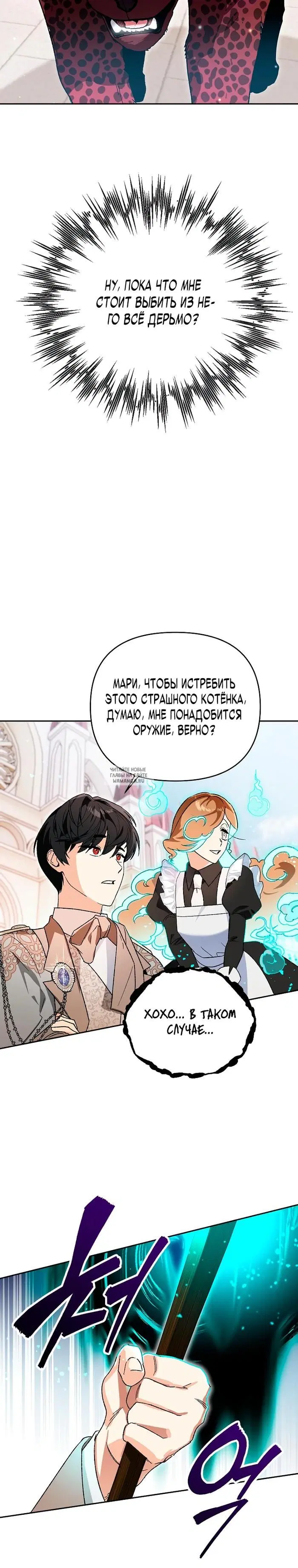 Page 24.000
