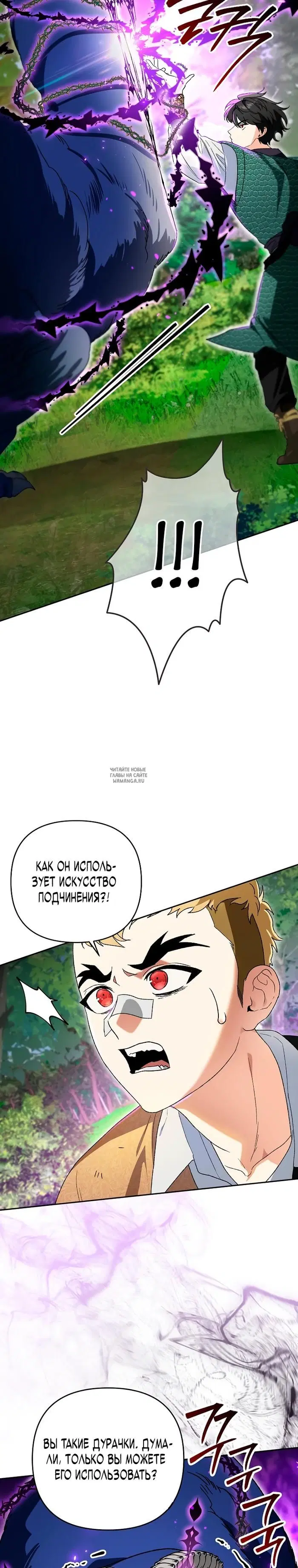 Page 24.000