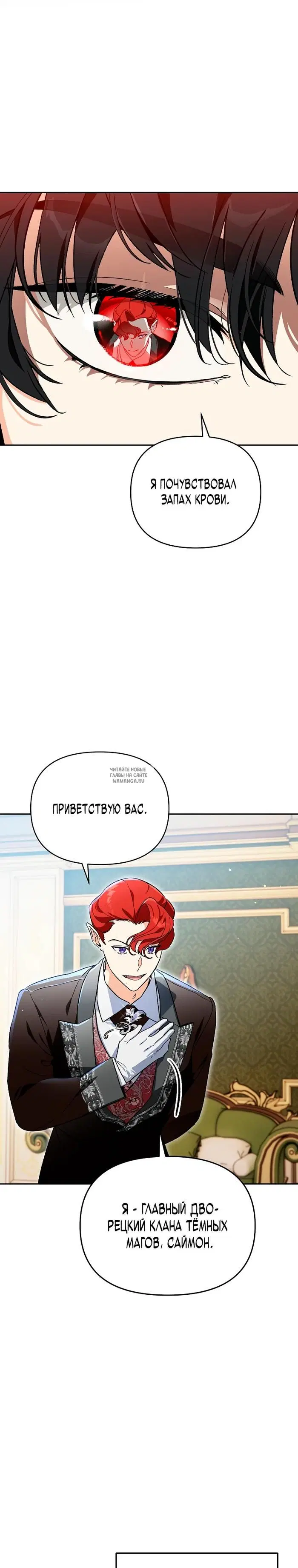 Page 24.000