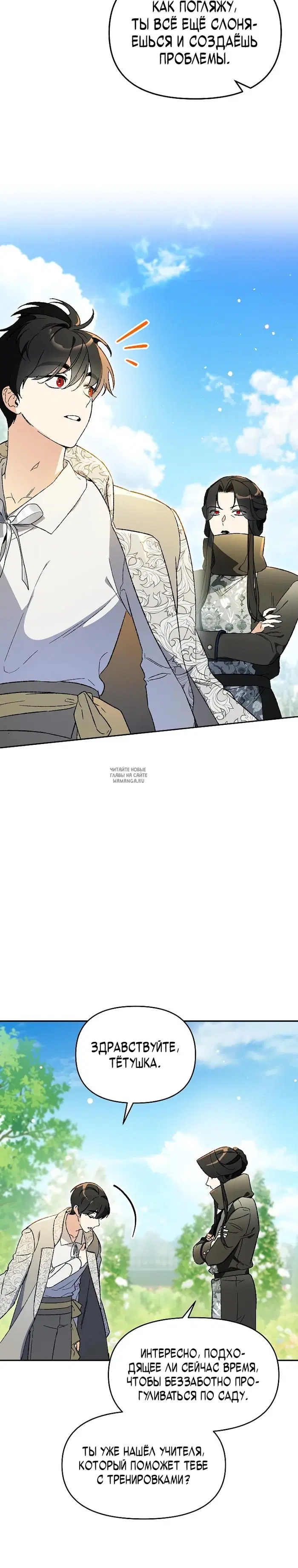 Page 24.000