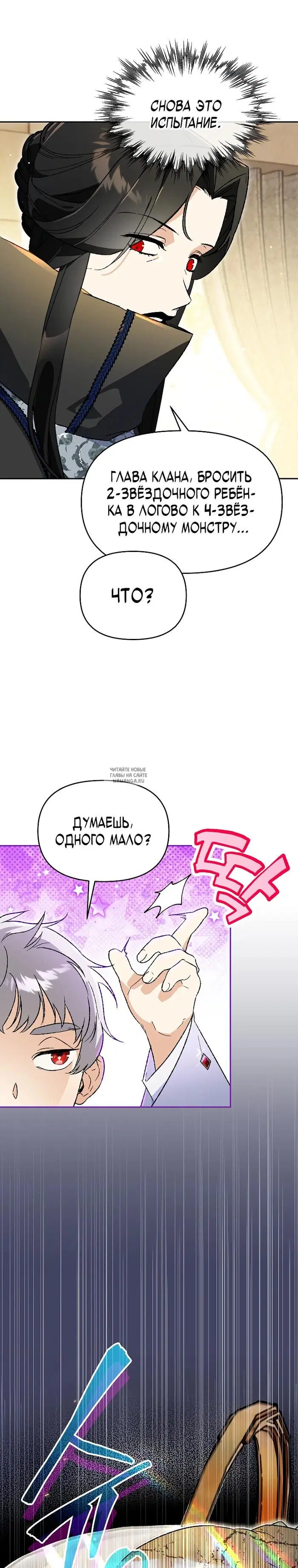 Page 24.000