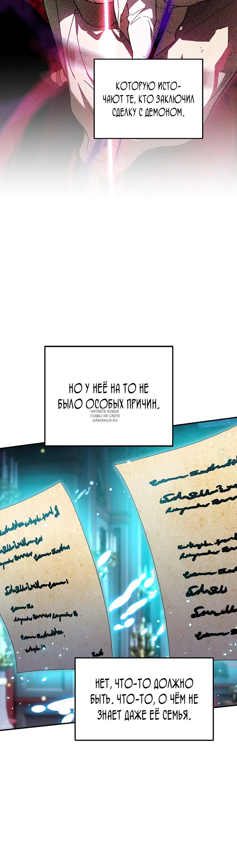 Page 24.000