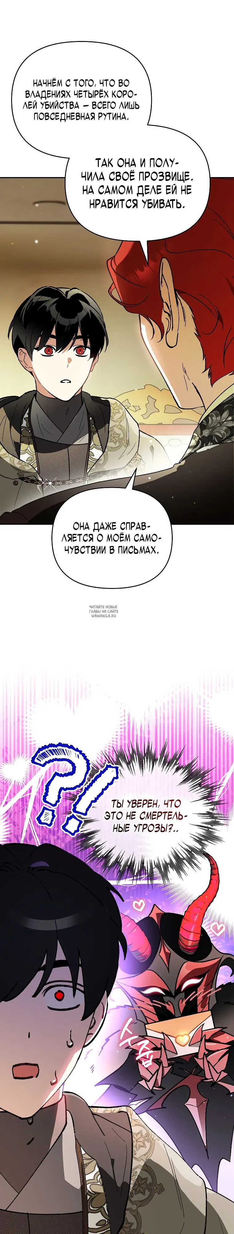 Page 24.000