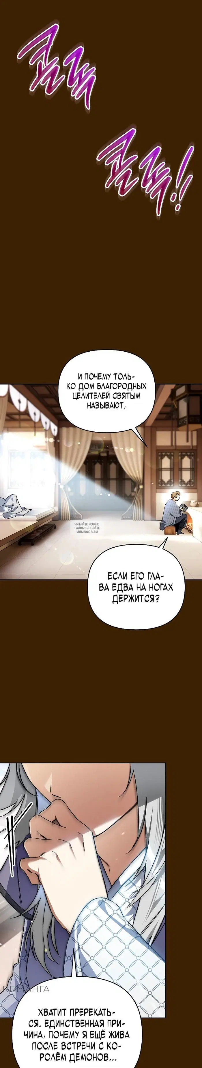 Page 25.000