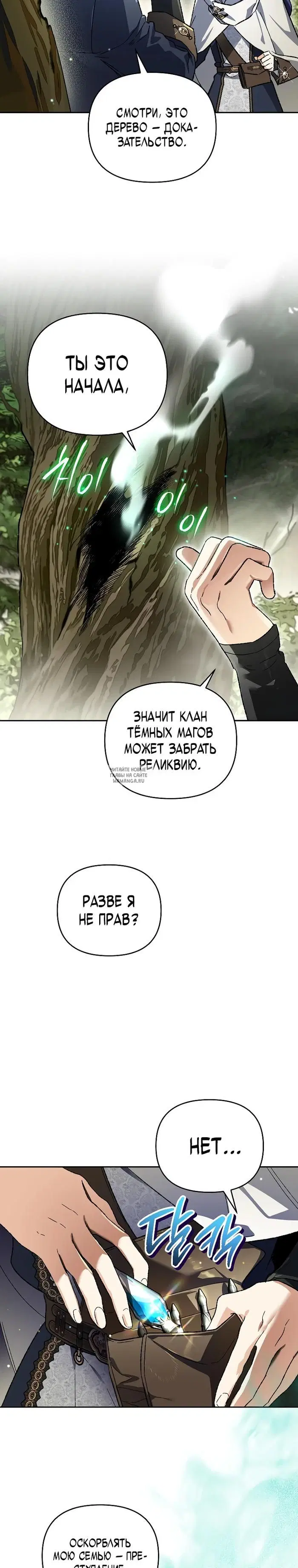 Page 25.000