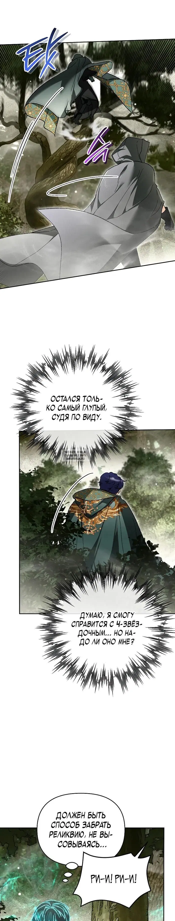 Page 25.000