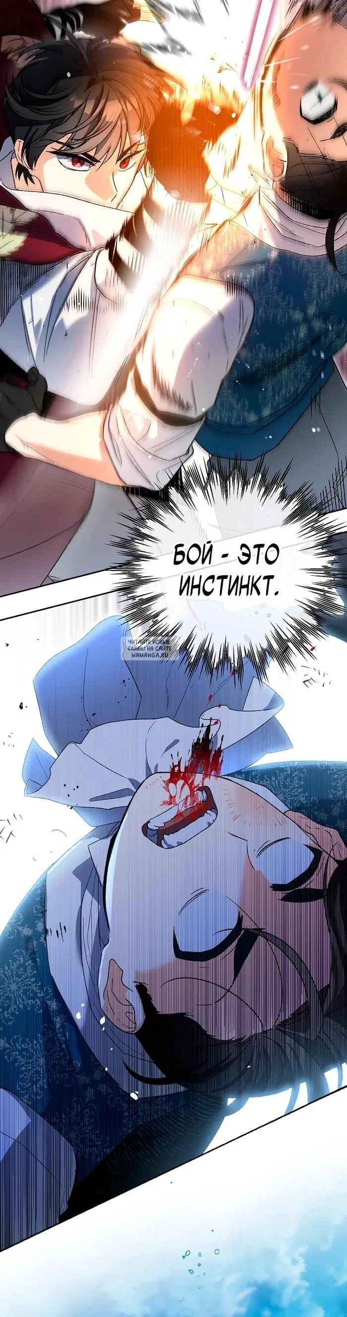 Page 25.000