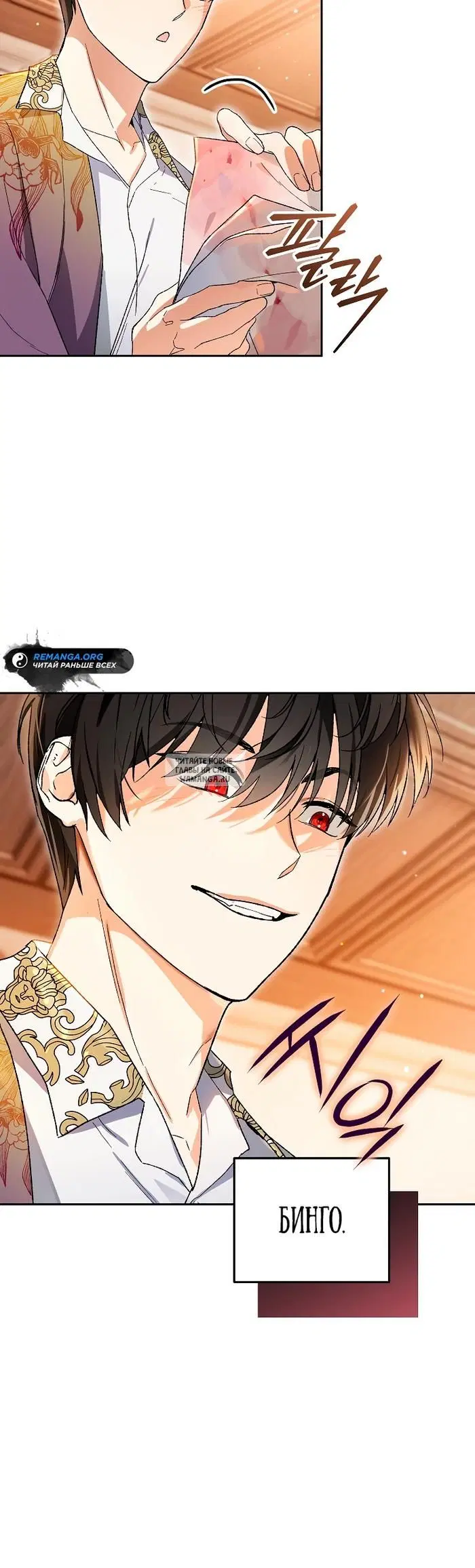 Page 25.000