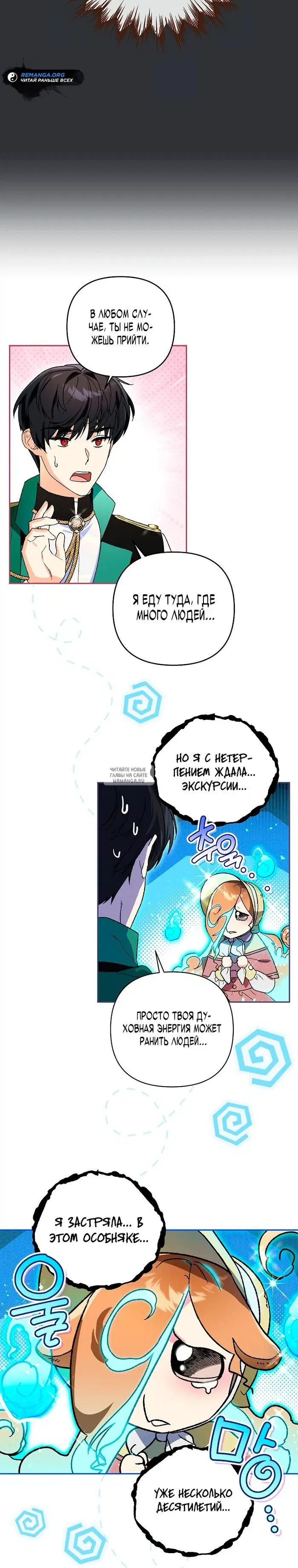 Page 25.000