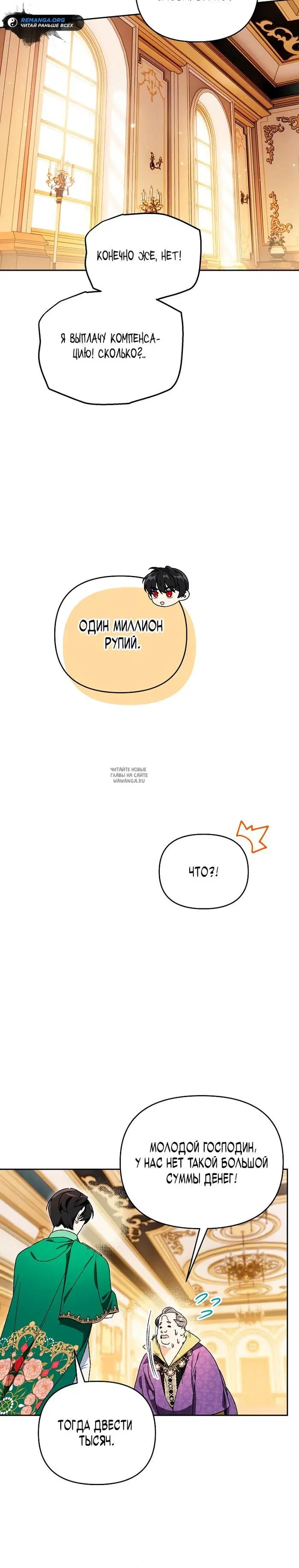 Page 25.000