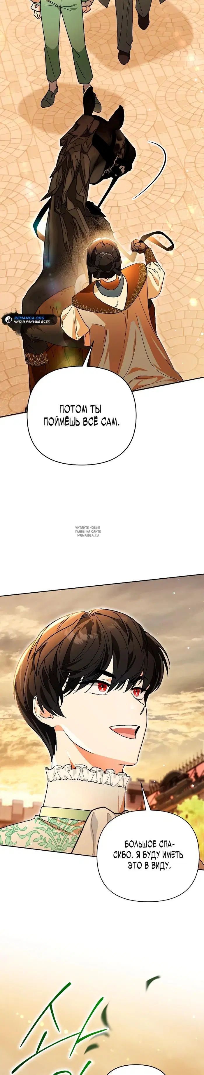 Page 25.000