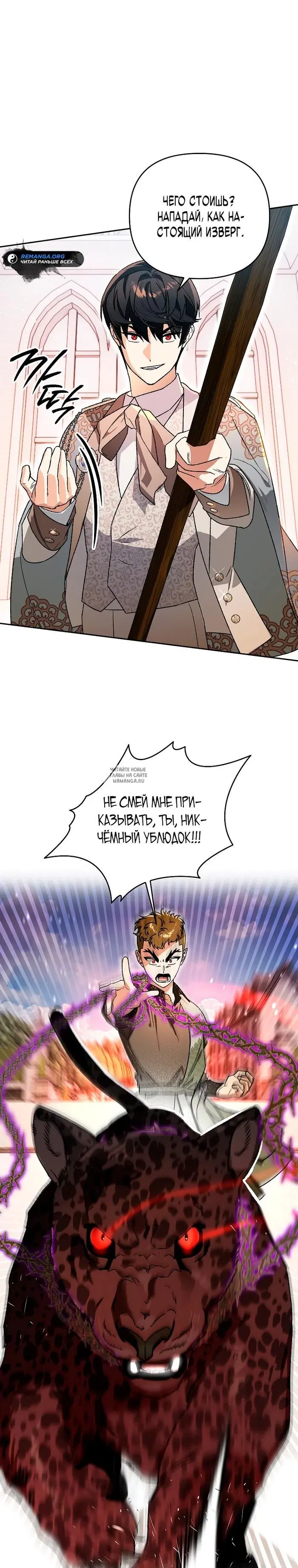 Page 25.000