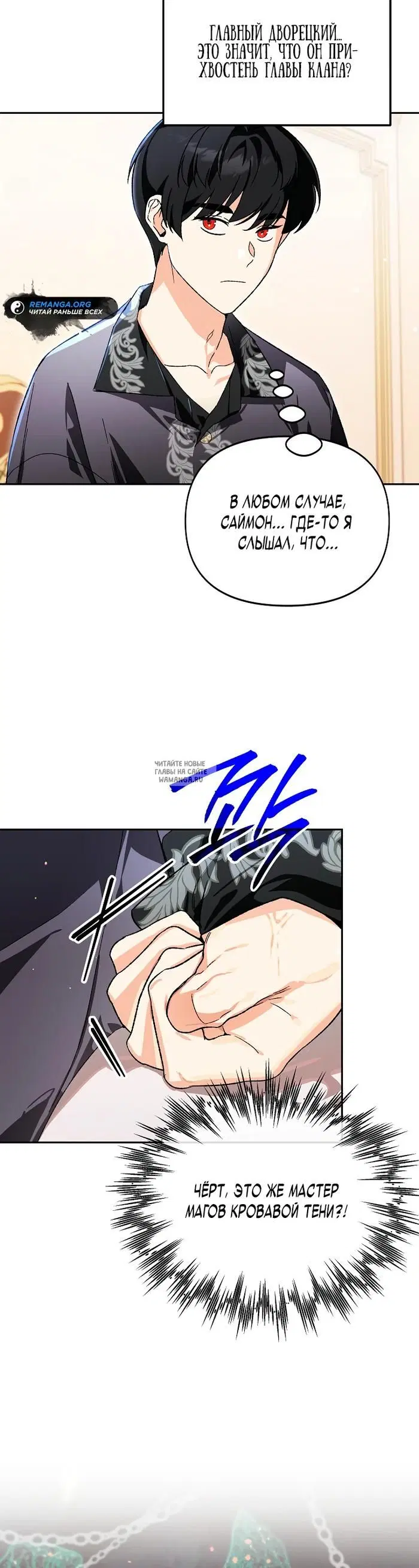 Page 25.000
