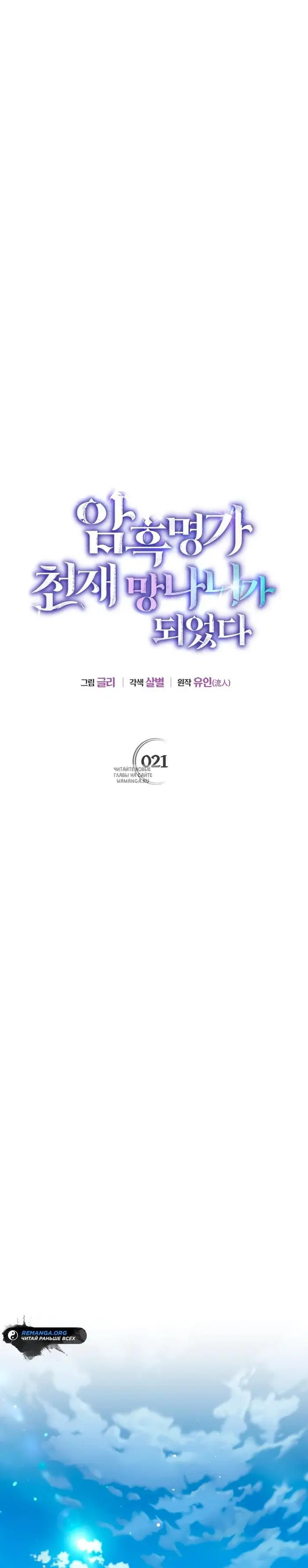 Page 25.000