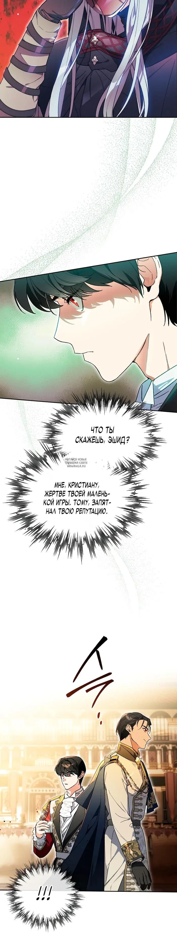 Page 25.000