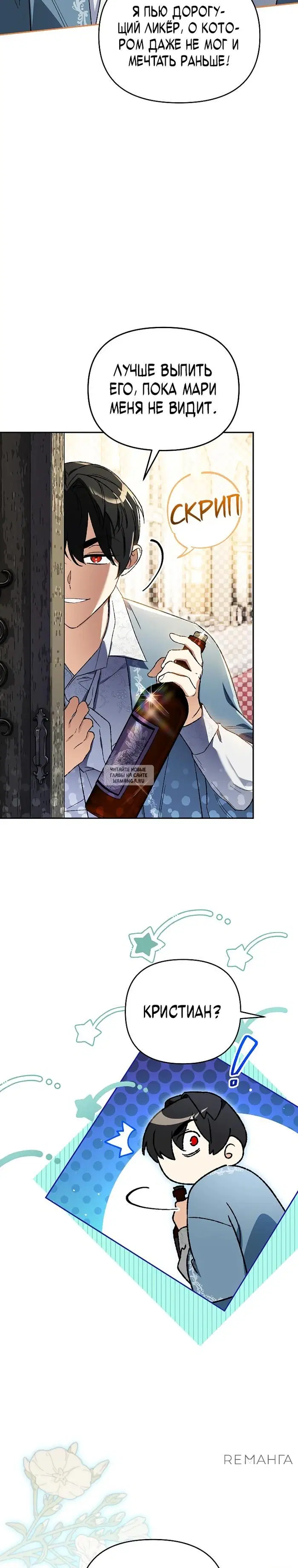 Page 25.000