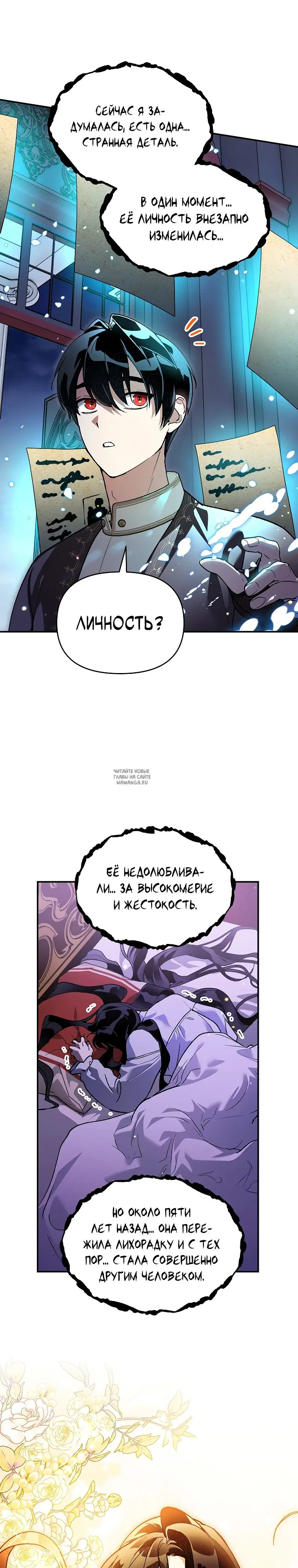 Page 25.000