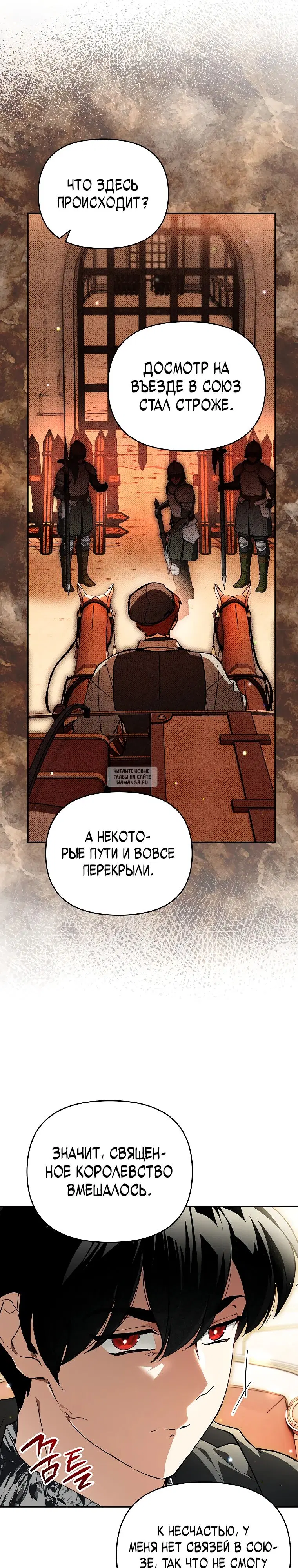Page 25.000