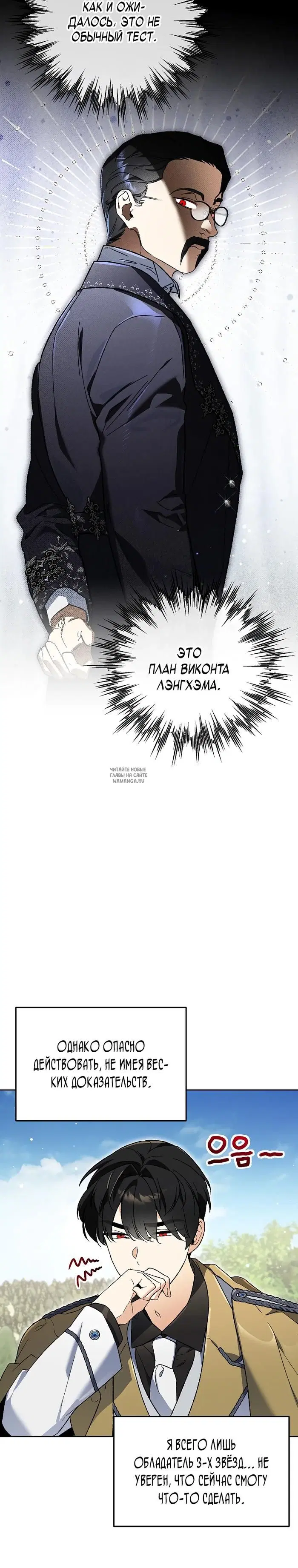 Page 26.000