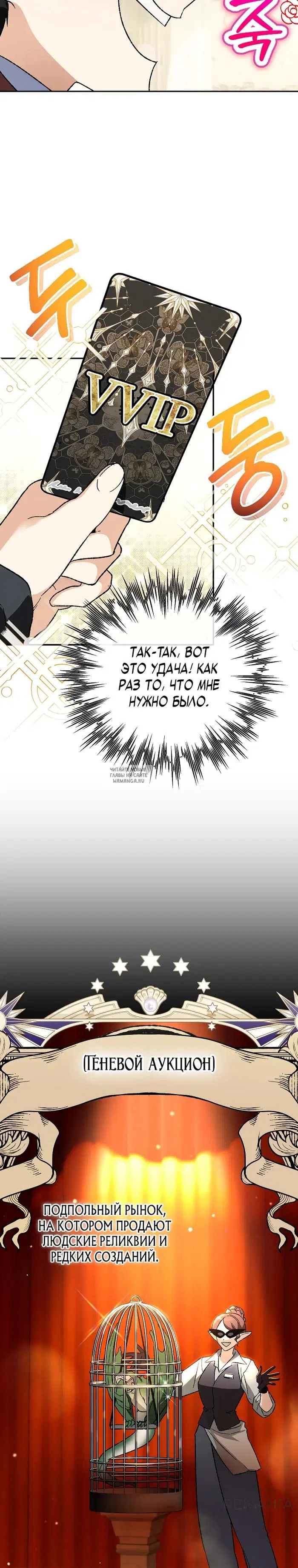 Page 26.000