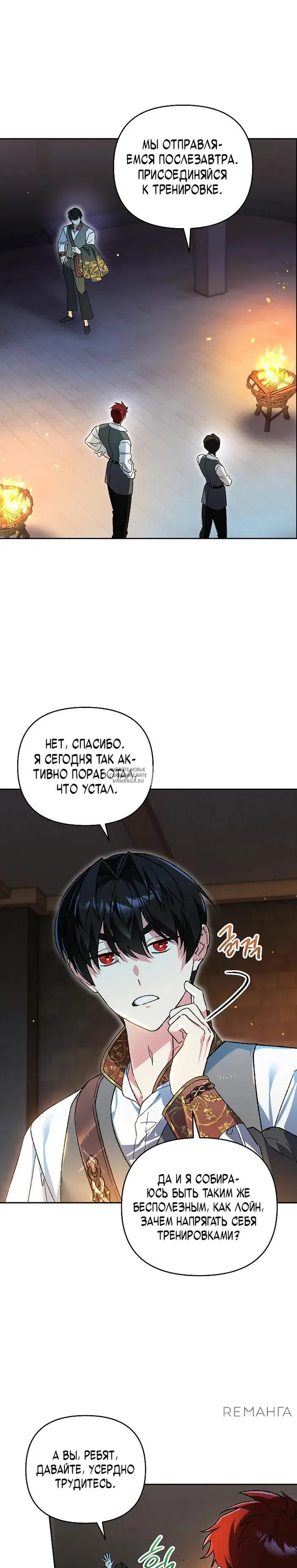 Page 26.000