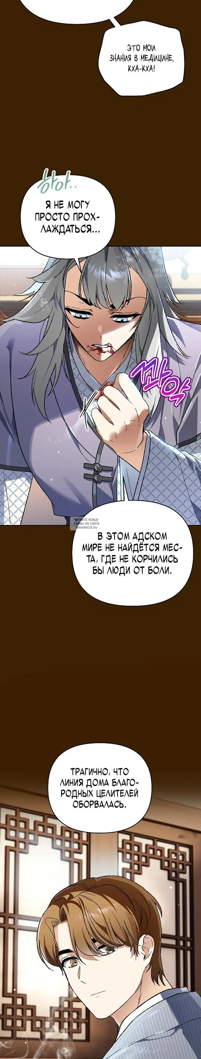 Page 26.000