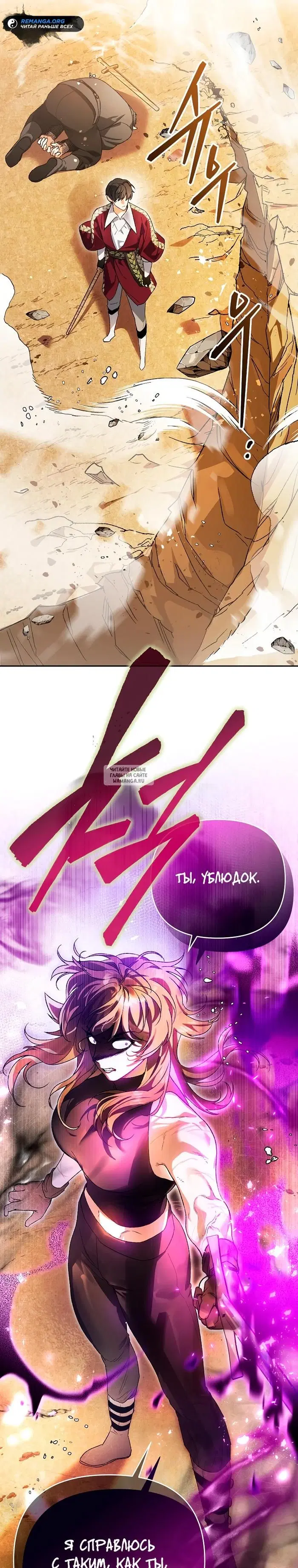 Page 26.000
