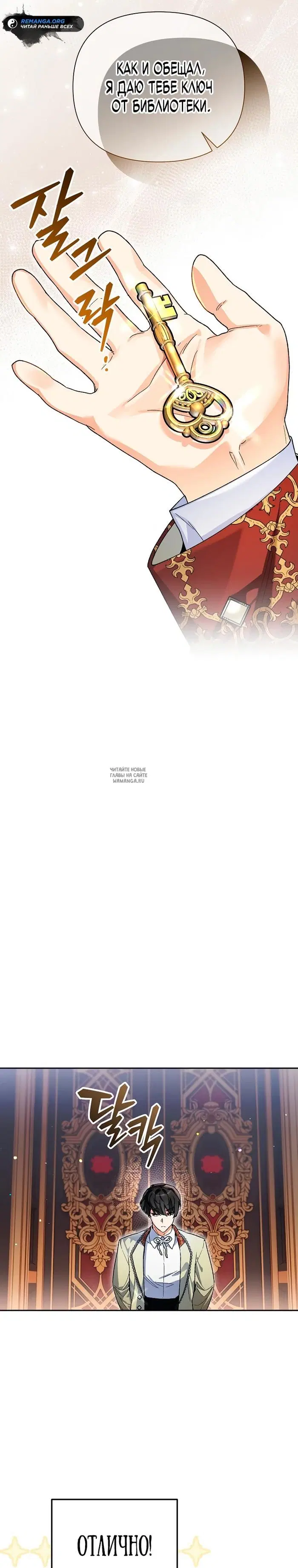Page 26.000