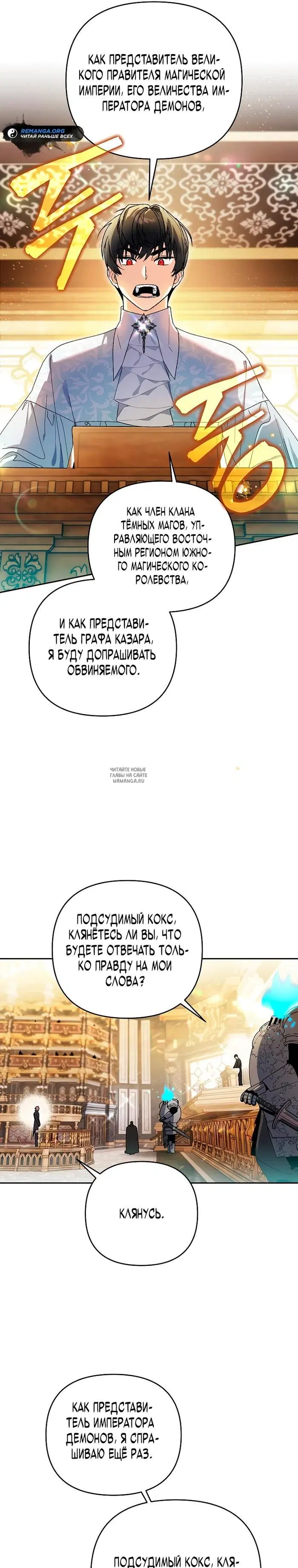 Page 26.000