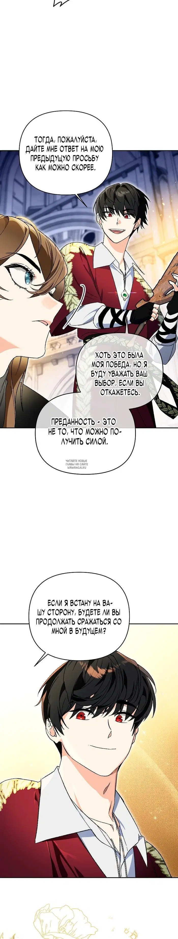 Page 26.000