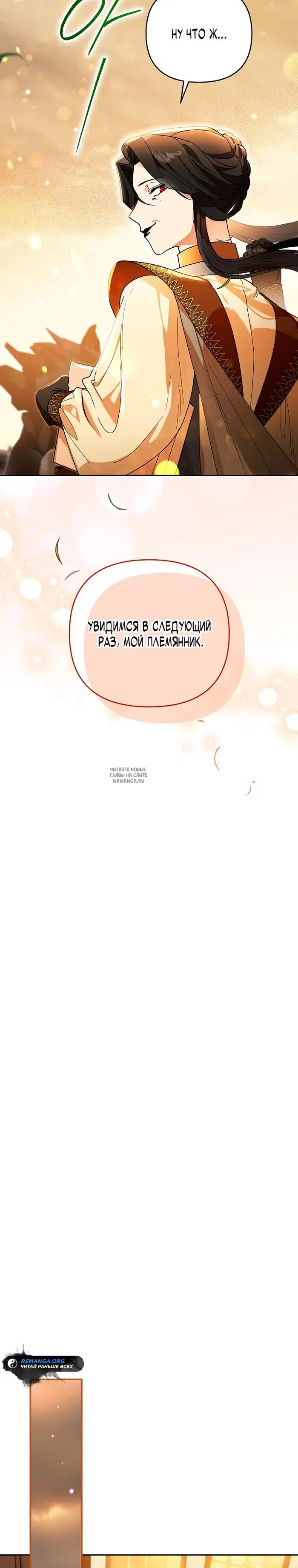 Page 26.000