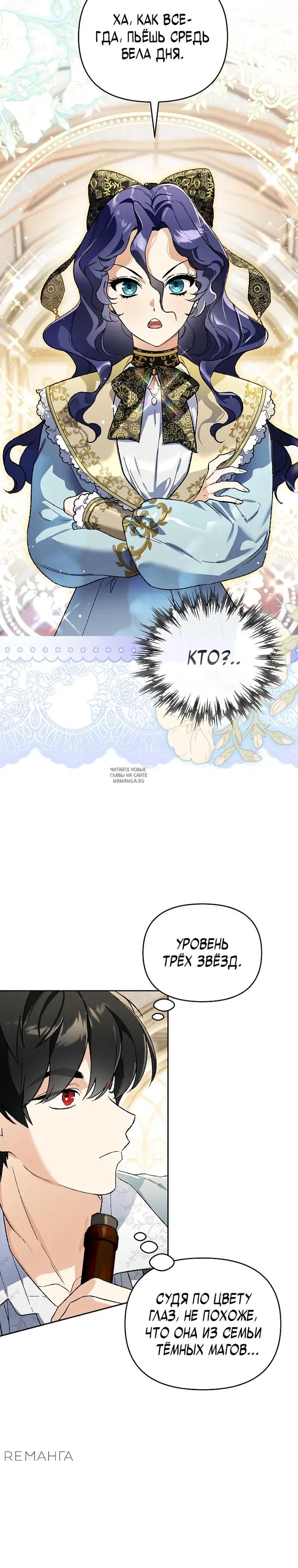 Page 26.000