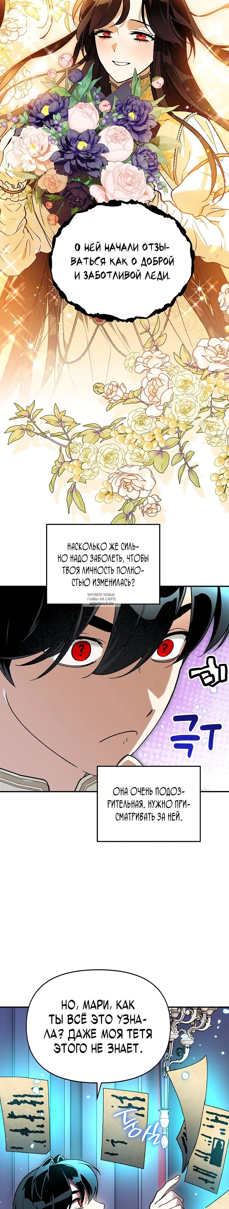 Page 26.000