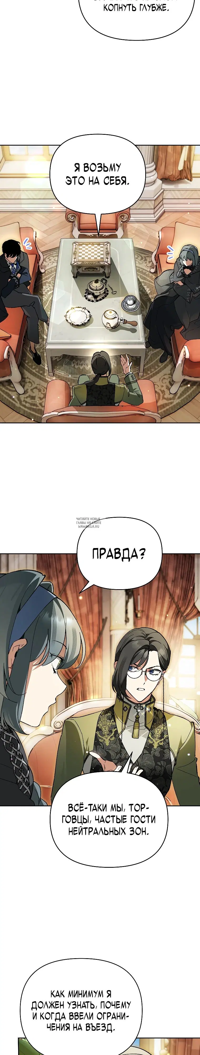 Page 26.000