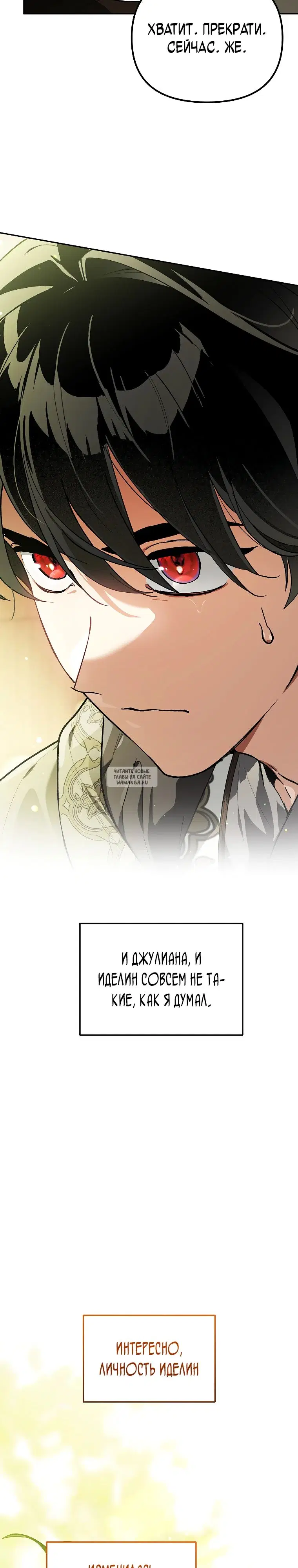 Page 26.000