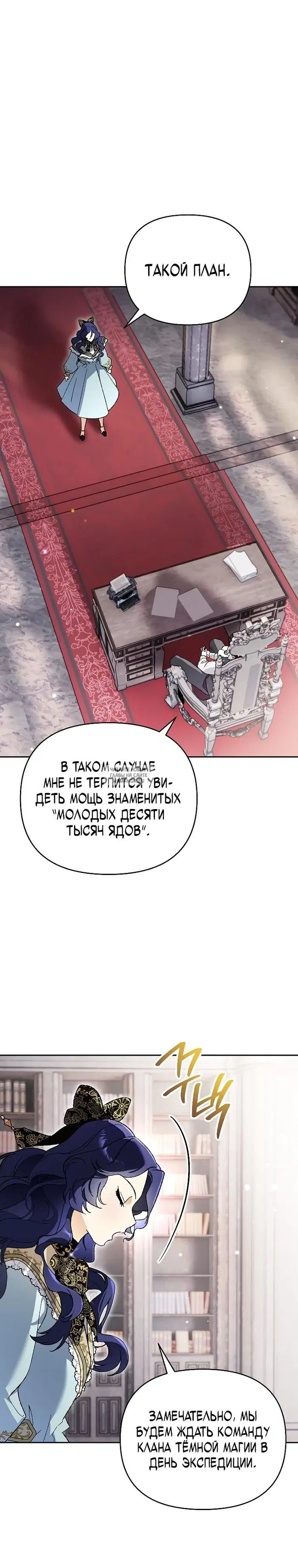 Page 27.000