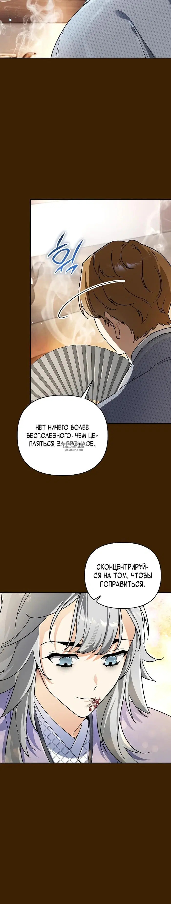 Page 27.000