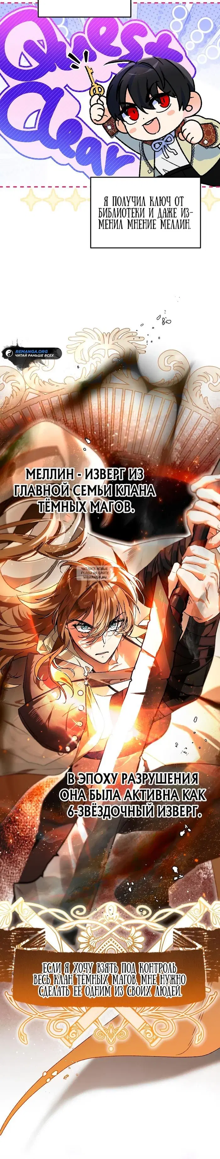 Page 27.000